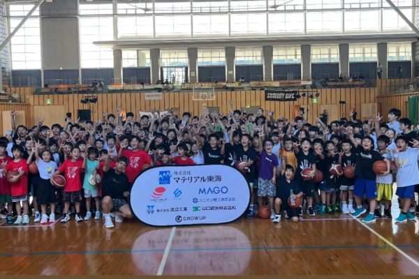 下呂で最高のバスケットボール体験を。